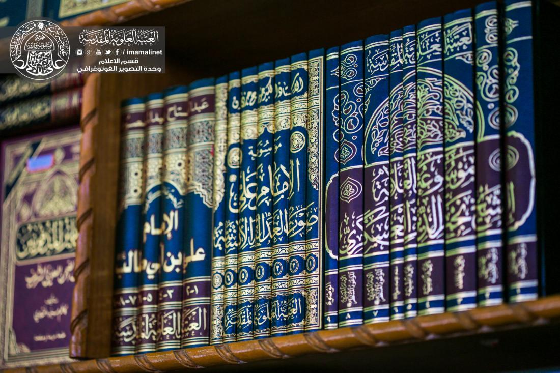 تقرير مصور : معرض الكتاب الدائم التابع الى العتبة العلوية المقدسة | 