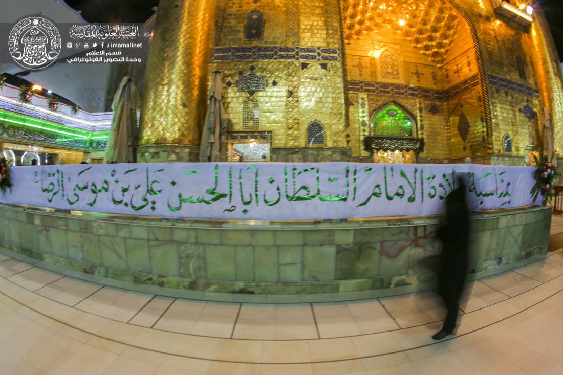 تقرير مصور : الاجواء الروحانية في ليلة ميلاد الامام الرضا سلام الله عليه في العتبة العلوية المقدسة | 