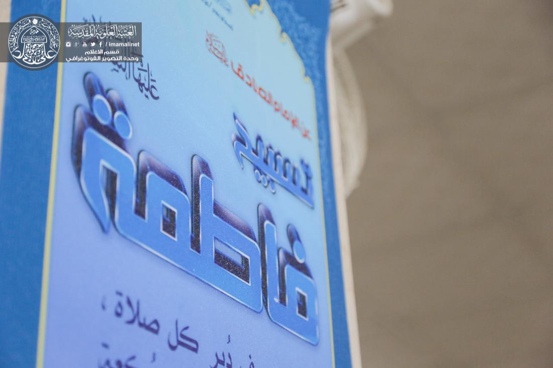 تقرير مصور : عمل شعبة الاعلانات التابع الى قسم الاعلام في العتبة العلوية المقدسة  | 