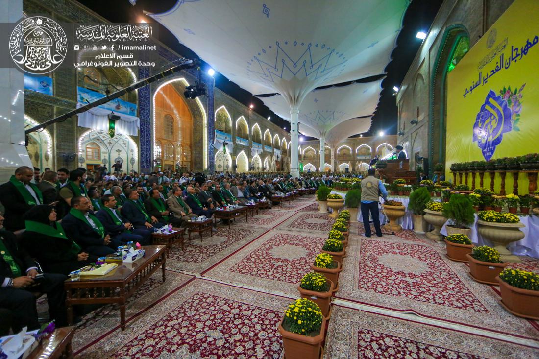 تقرير مصور : مهرجان الغدير السنوي في العتبة العلوية المقدسة | 