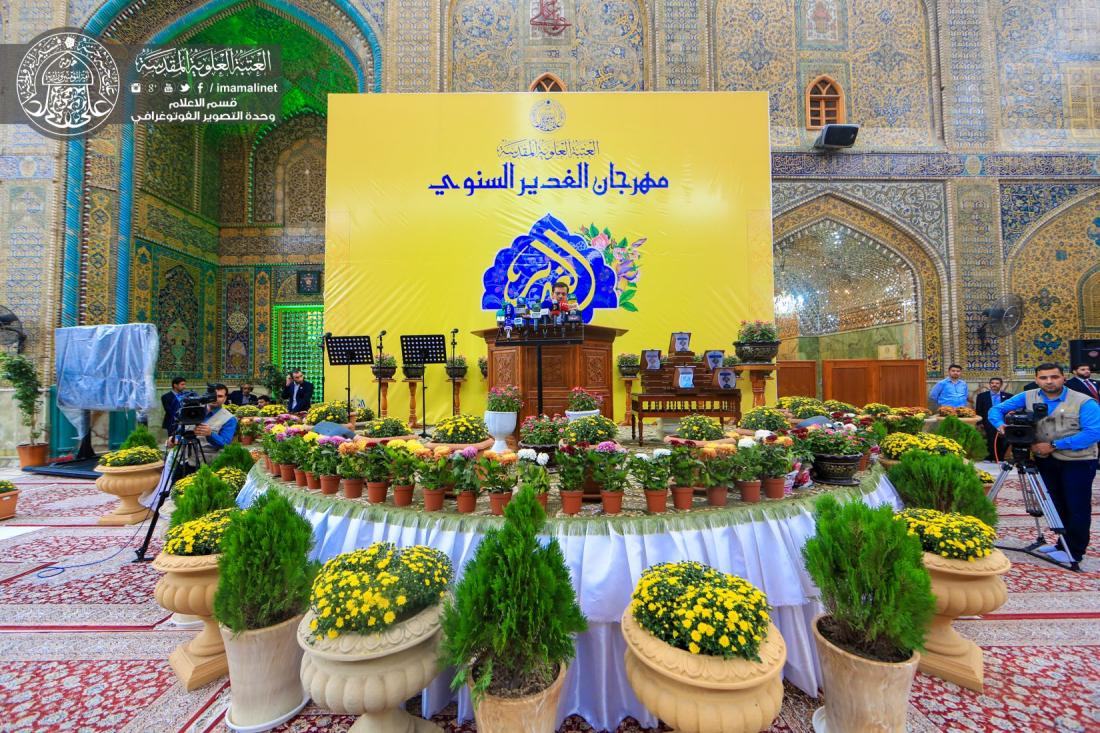 تقرير مصور : الملتقى الاعلامي التابع لمهرجان الغدير السنوي في العتبة العلوية المقدسة | 