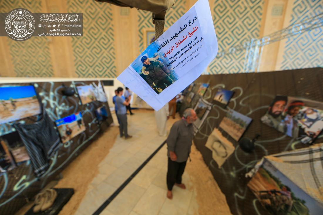 تقرير مصور : استمرار معرض الغدير للصور الفوتوغرافية لليوم الثاني في صحن الامام الحسين عليه السلام في العتبة العلوية المقدسة  | 