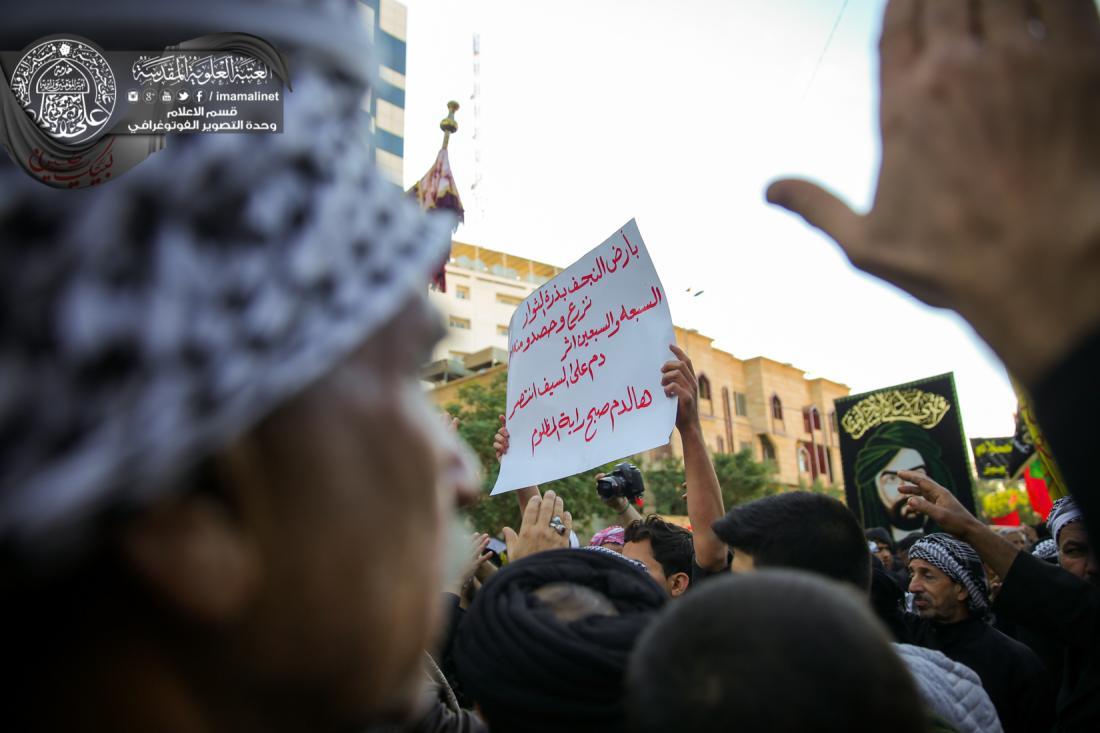 تقرير مصور : موكب النجف الاشرف يحي ذكرى اربعينية الامام الحسين عليه السلام في كربلاء المقدسة | 