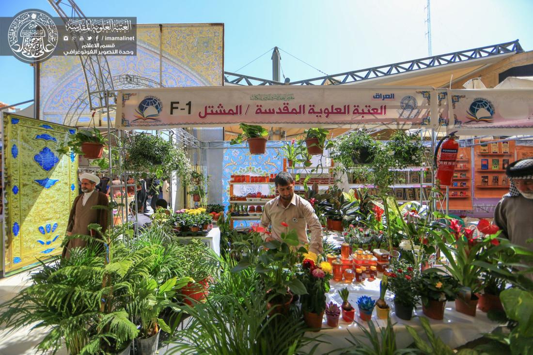 حضور متميز و فاعل لأقسام العتبة العلوية المقدسة في معرض النجف الاشرف الدولي الثامن للكتاب | 