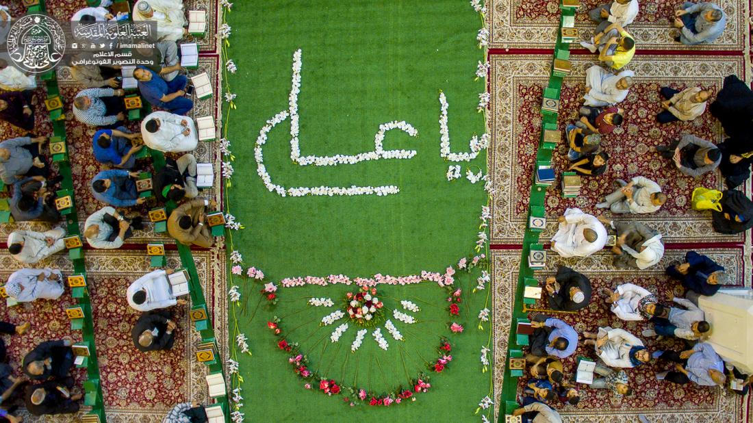 دار القران الكريم يحتفي بذكرى وليد الكعبة المشرفة امير المؤمنين  علي ابن ابي طالب (عليه السلام)  | 