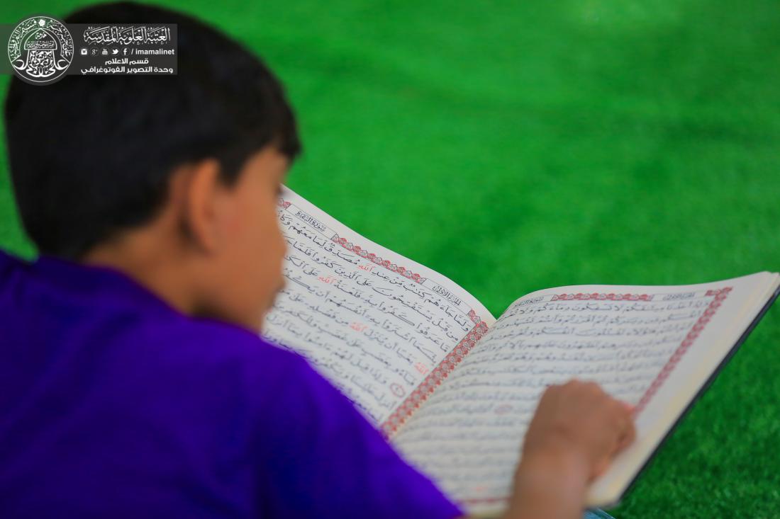 الختمة القرآنية الرمضانية للأشبال والناشئة في العتبة العلوية المقدسة | 