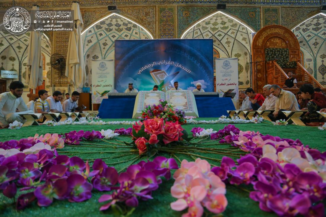 الختمة القرآنية الصباحية التي تقام كل يوم بعد صلاة الفجر في العتبة العلوية المقدسة | 