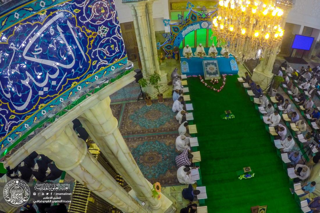 الختمة القرآنية الرمضانية المباركة في يومها الثالث في العتبة العلوية المقدسة | 