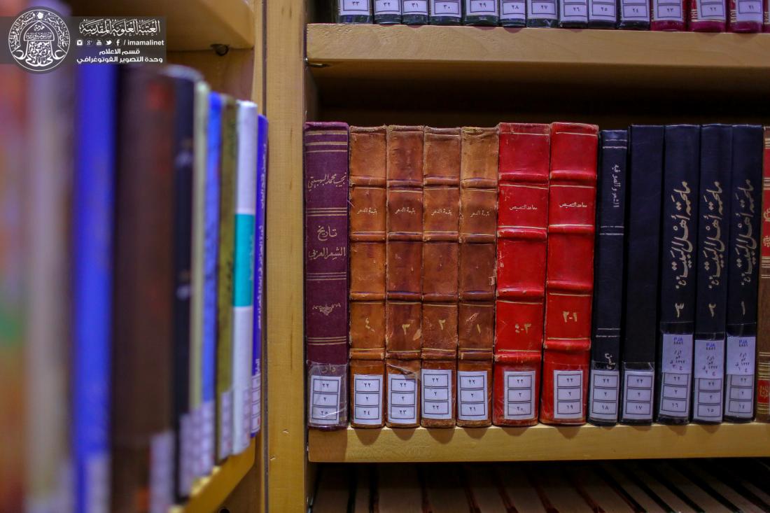 مکتبة العتبة العلوية المقدسة أكثر من 180ألف عنوان في مختلف الإختصاصات والمجالات. | 