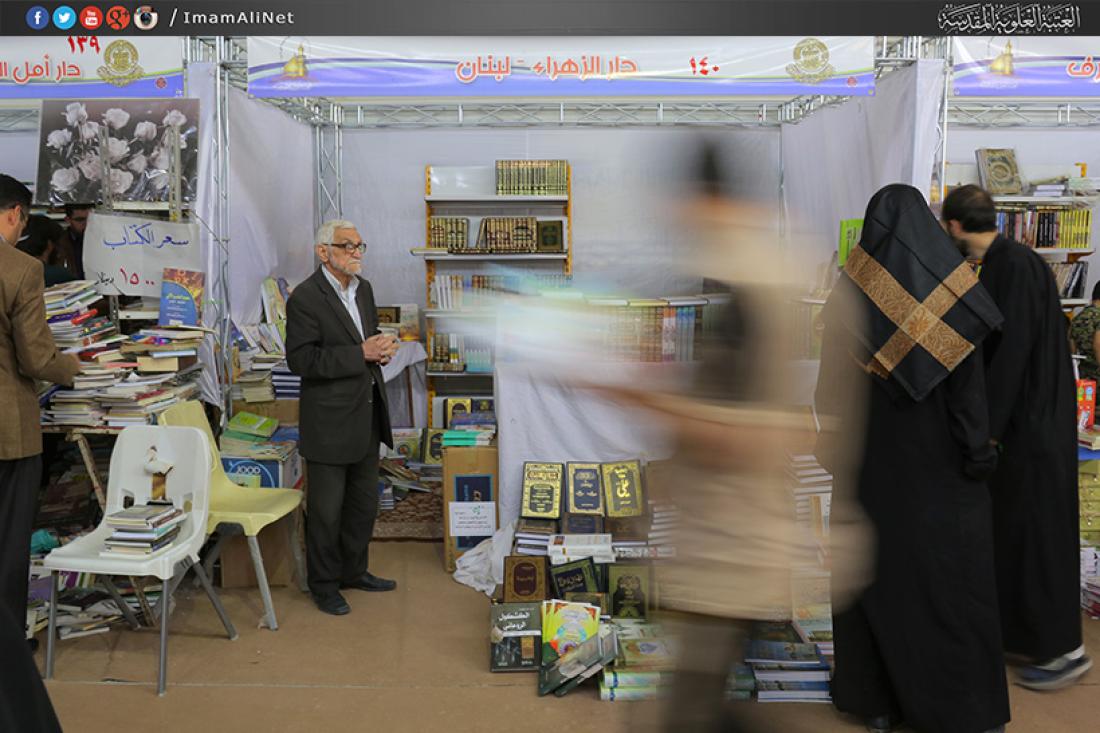 تقرير مصور : اليوم التاسع لمعرض الكتاب الدولي السنوي السابع  | 