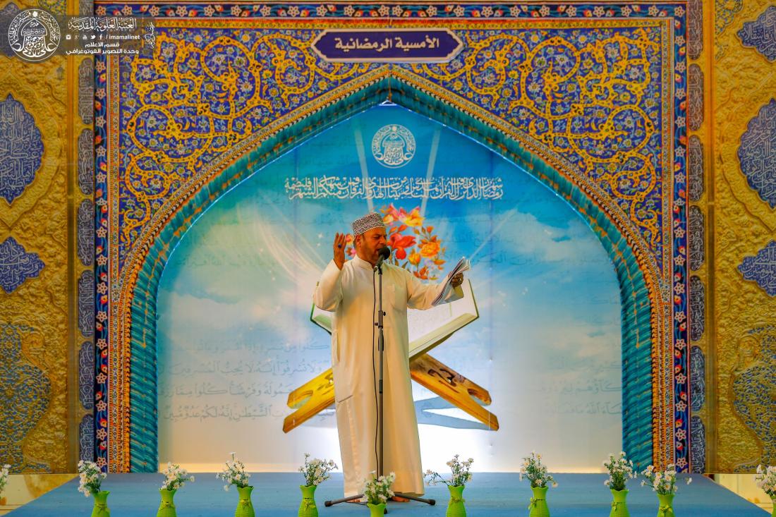 الامسية الرمضانية الخاصة بولادة الامام الحسن (عليه السلام) في الصحن العلوي الشريف | 