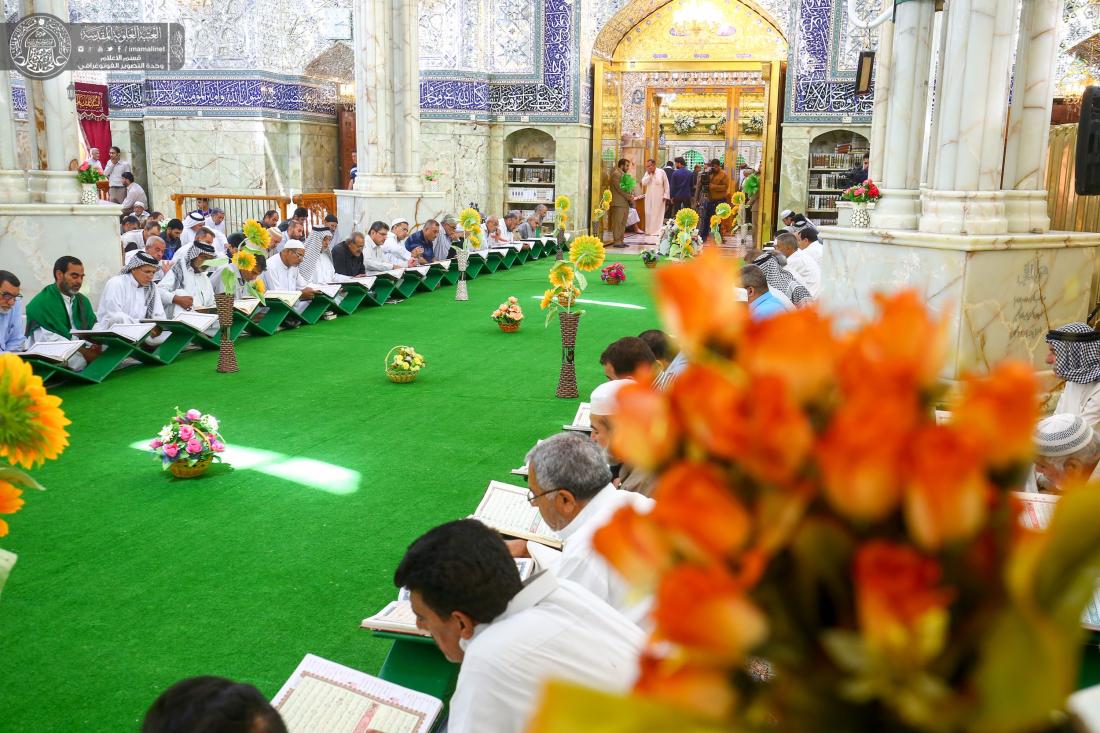  آياتُ حُسْنٍ من الرحمن مُحدثة ،،، زُفت إلينا بما تحويه من حِكم - الختمة القرآنية الرمضانية في العتبة العلوية المقدسة | 