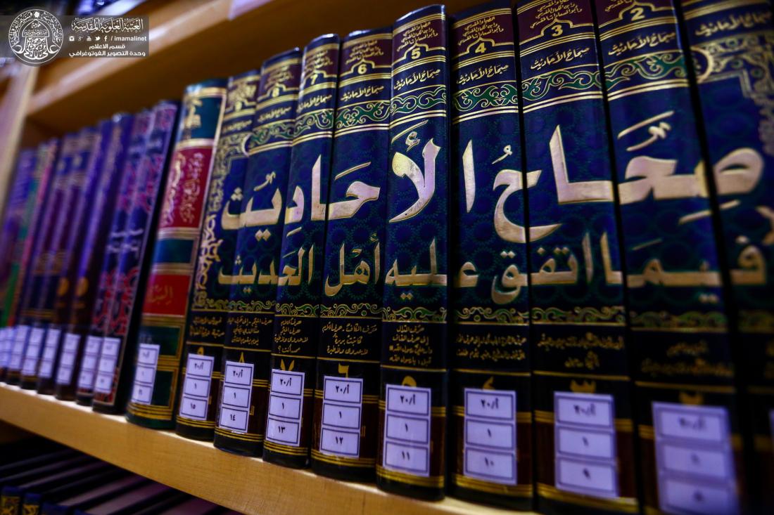 مكتبة الروضة الحيدرية تسجل إضافة وتصنيف وتصحيح آلاف الإصدارات والكتب والرسائل الجامعية والموسوعات المطبوعة والرقمية خلال النصف الأول من العام 2017 | 