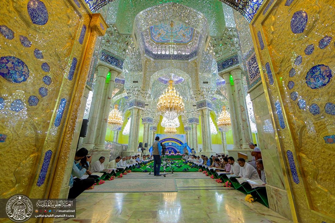 تقرير مصور : اليوم الاول من رمضان المبارك تبدأ الجلسة القرانية الرمضانية السنوية في العتبة العلوية المطهرة  | 