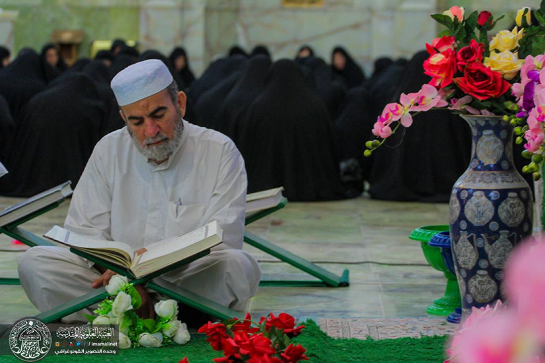 تقرير مصور : اليوم الاول من رمضان المبارك تبدأ الجلسة القرانية الرمضانية السنوية في العتبة العلوية المطهرة  | 