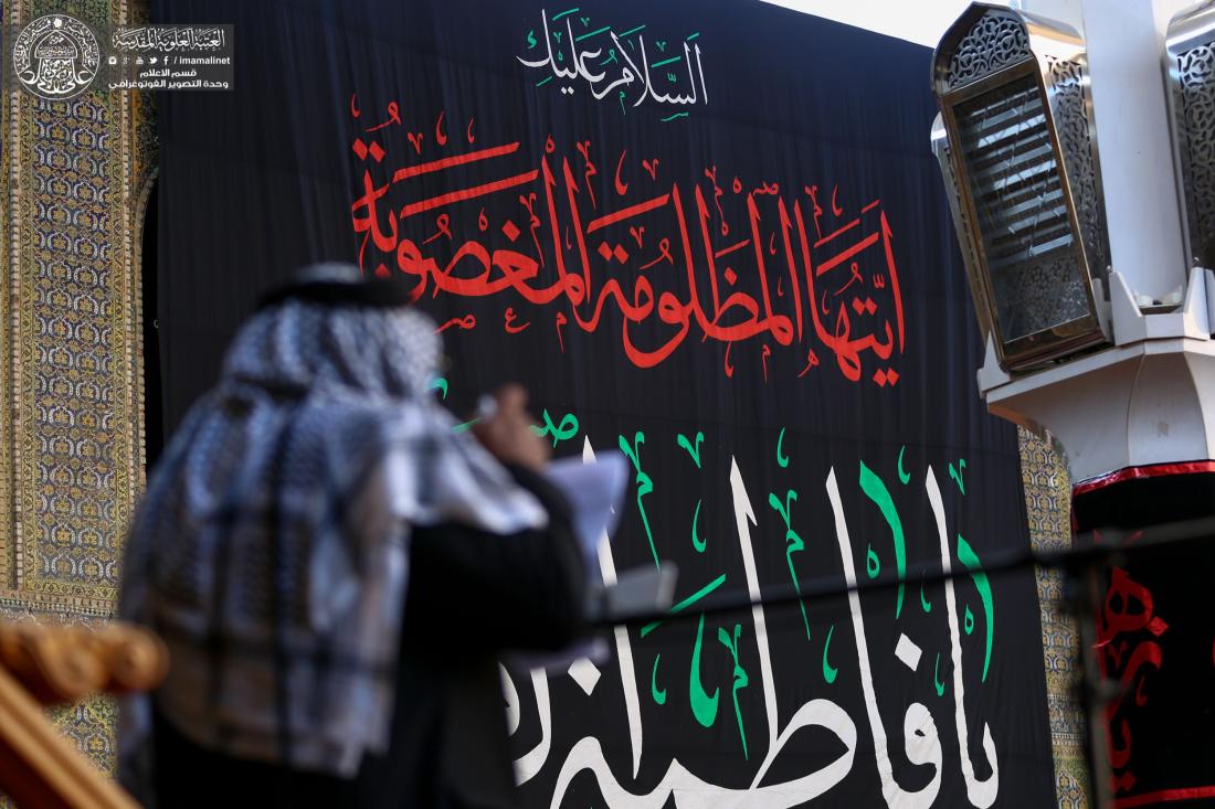 موكب منتسبي العتبة العلوية المقدسة وجموع الزائرين يحيون ذكرى شهادة الصديقة الطاهرة فاطمة الزهراء (عليها السلام) في الصحن العلوي المطهر | 