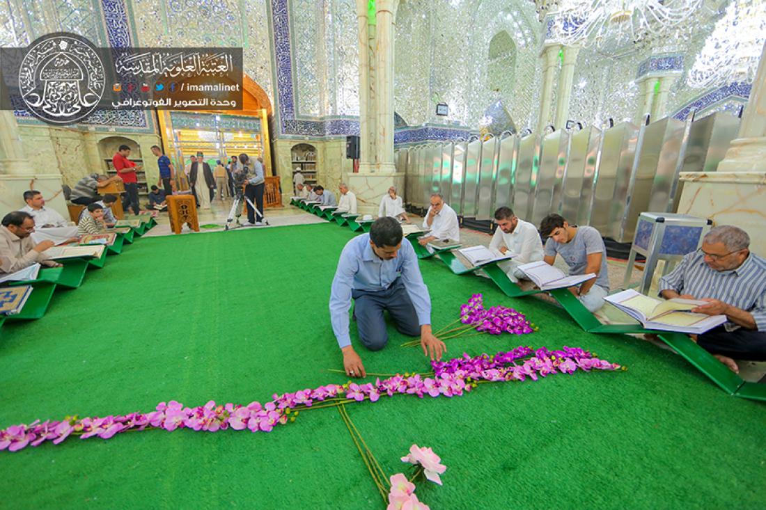تقرير مصور : استعدادات دار القران في العتبة العلوية المقدسة للجلسة القرانية الرمضانية  | 