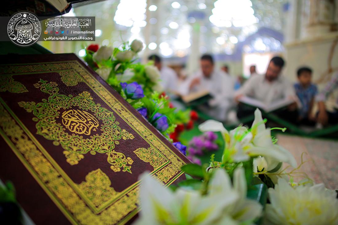 تقرير مصور : استمرار الجلسة القرانية الرمضانية السنوية في العتبة العلوية المطهره  | 