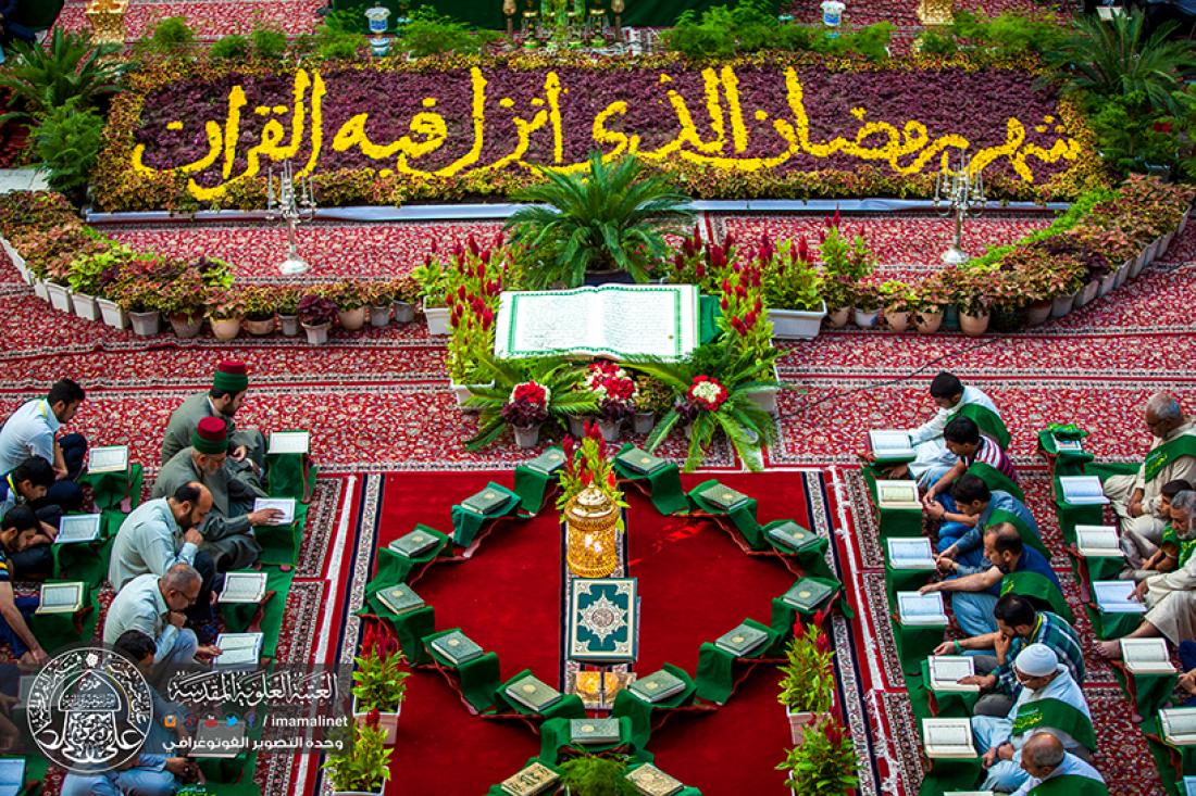 تقرير مصور : الجلسة القرانية الرمضانية السنوية في العتبة العباسية المقدسة كربلاء  | 