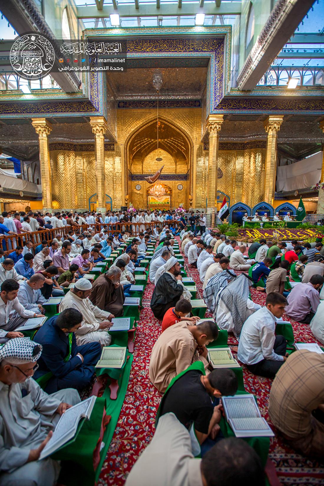 تقرير مصور : الجلسة القرانية الرمضانية السنوية في العتبة العباسية المقدسة كربلاء  | 
