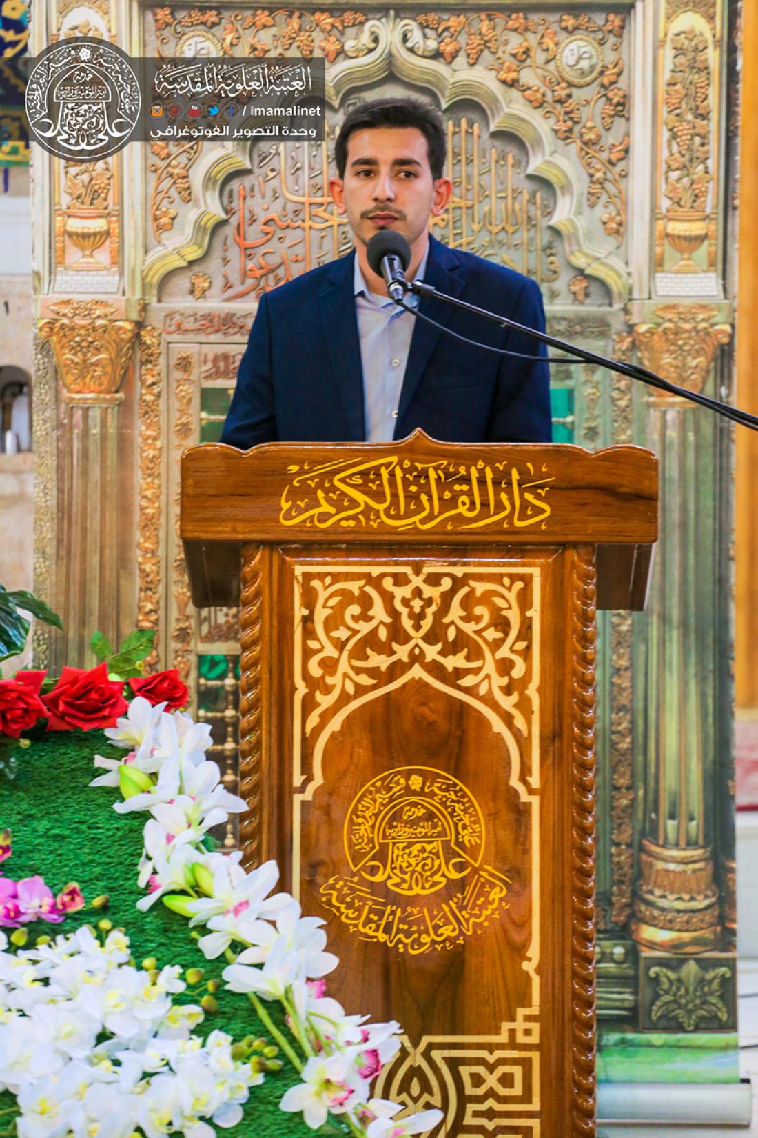 تقرير مصور : المحفل القراني السنوي في العتبة العلوية المقدسة  | 