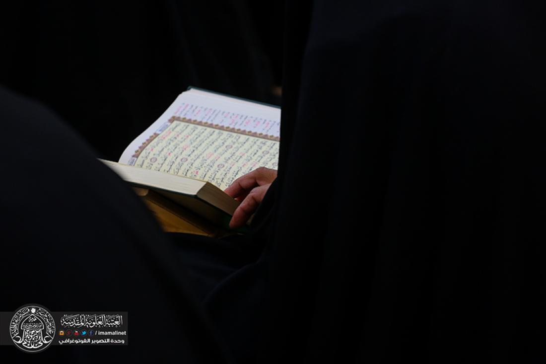 تقرير مصور : استمرار الختمة القرانية الرمضانية السنوية في العتبة العلوية المقدسة  | 