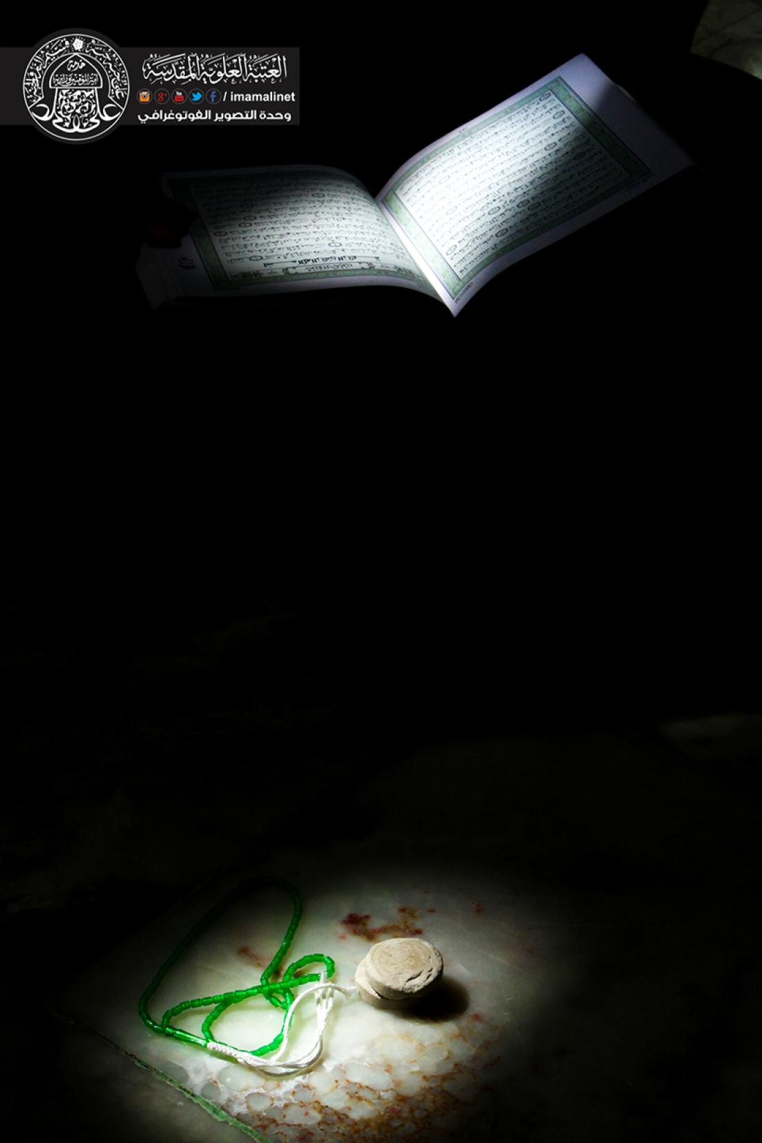 تقرير مصور : الجلسة القرانية الرمضانية السنوية في مرقد السيده معصومة في قم المقدسة ايران  | 