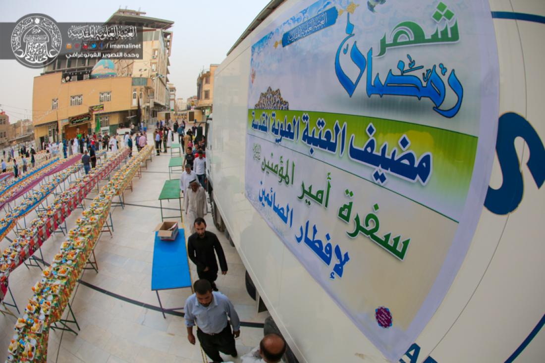 تقرير مصور : الامانة العامة للعتبة العلوية المقدسة تقوم بمائدة افطار للصائمين بعدد 10.000 وجبة قرب المرقد المطهر | 