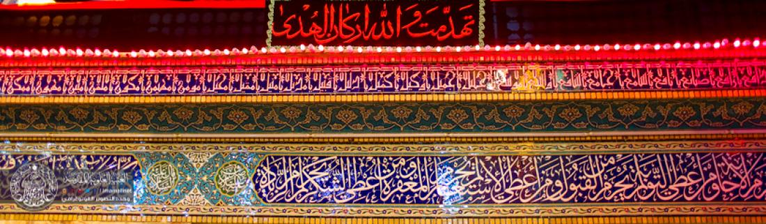 تقرير مصور : المؤمنون يجددون العزاء للمولى امير المؤمنين سلام الله عليه في ذكرى استشهاده  | 