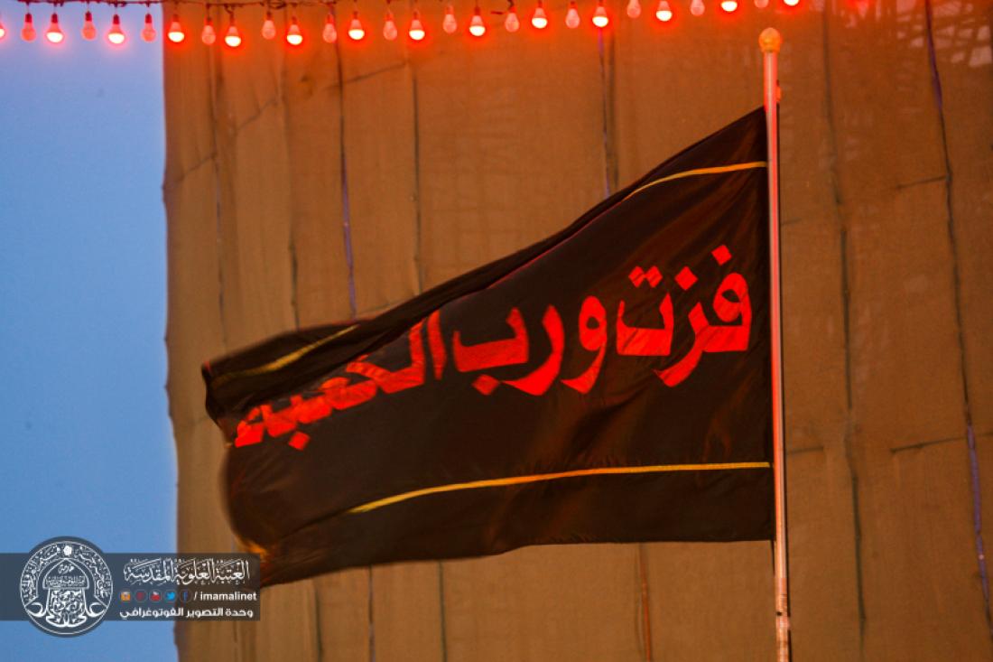 تقرير مصور : المواكب الحسينية تقيم المجالس  بذكرى شهادة الامام علي سلام الله علية في المرقد المطهر  | 