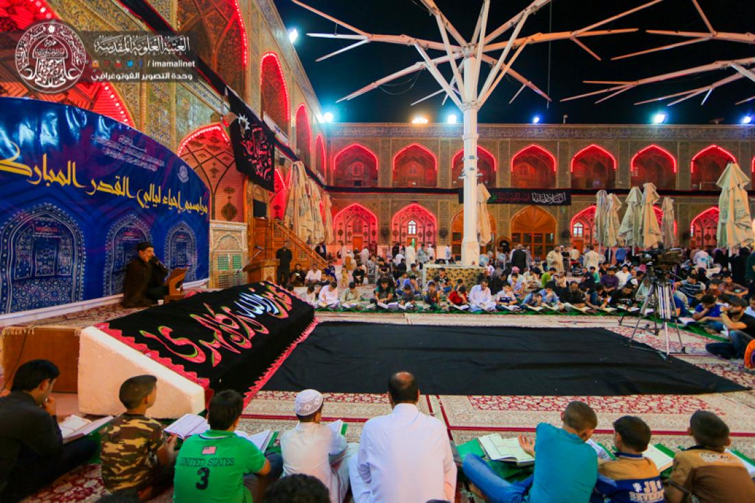 تقرير مصور : المحفل القراني الرمضاني في العتبة العلوية المقدسة | 