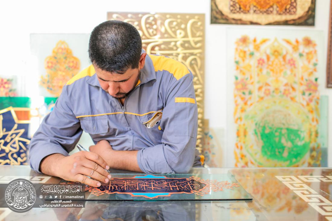 تقرير مصور : اعمال وحدة الرسم على الزجاج التابعة الى قسم الصيانة في العتبة العلوية المقدسة  | 