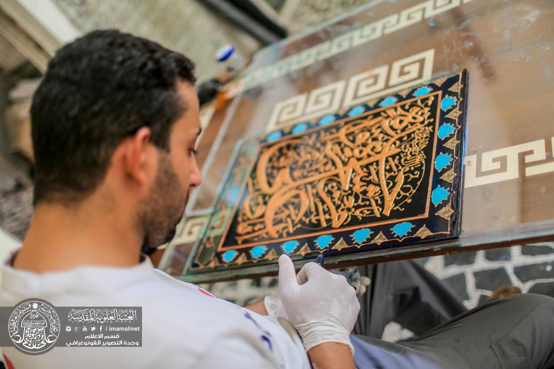تقرير مصور : اعمال وحدة الرسم على الزجاج التابعة الى قسم الصيانة في العتبة العلوية المقدسة  | 