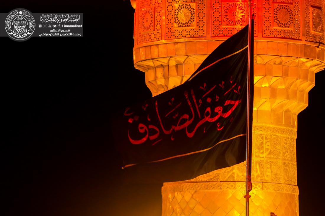 تقرير مصور : الاجواء الروحانية داخل العتبة العلوية المقدسة في ذكرى استشهاد الامام جعفر الصادق سلام الله عليه | 