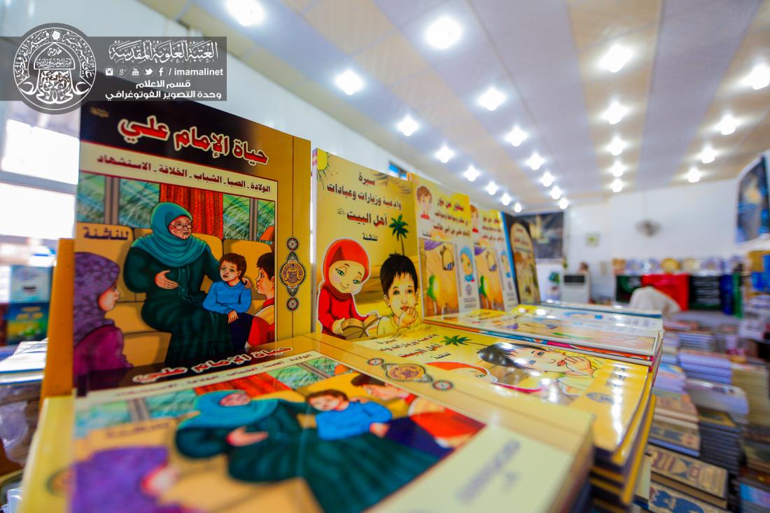 تقرير مصور : معرض الكتاب الدائم التابع الى العتبة العلوية المقدسة | 