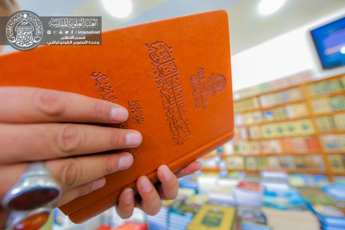 تقرير مصور : معرض الكتاب الدائم التابع الى العتبة العلوية المقدسة | 