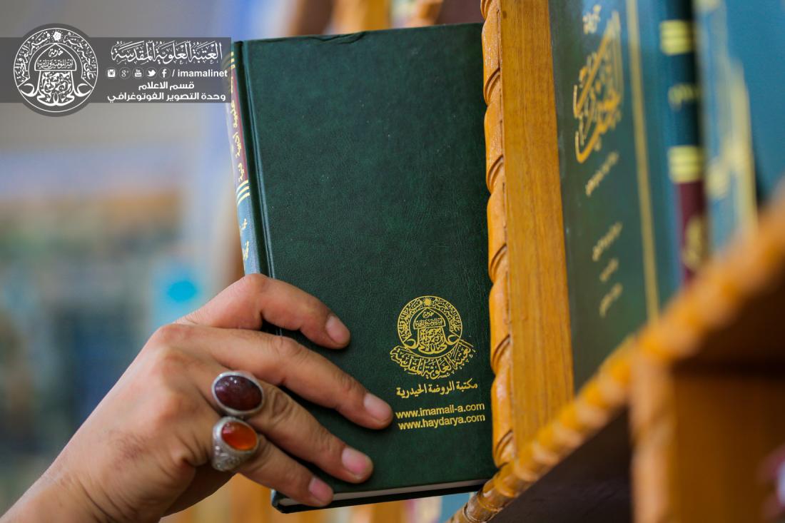 تقرير مصور : معرض الكتاب الدائم التابع الى العتبة العلوية المقدسة | 