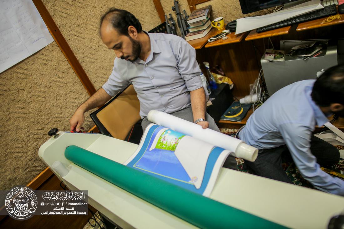 تقرير مصور : عمل شعبة الاعلانات التابع الى قسم الاعلام في العتبة العلوية المقدسة  | 