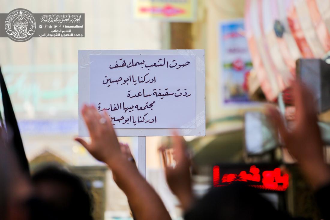 تقرير مصور : موكب العتبة العلوية المقدسة يجدد العزاء بذكرى شهادة الامام محمد الباقر سلام الله عليه في المرقد العلوي الطاهر  | 