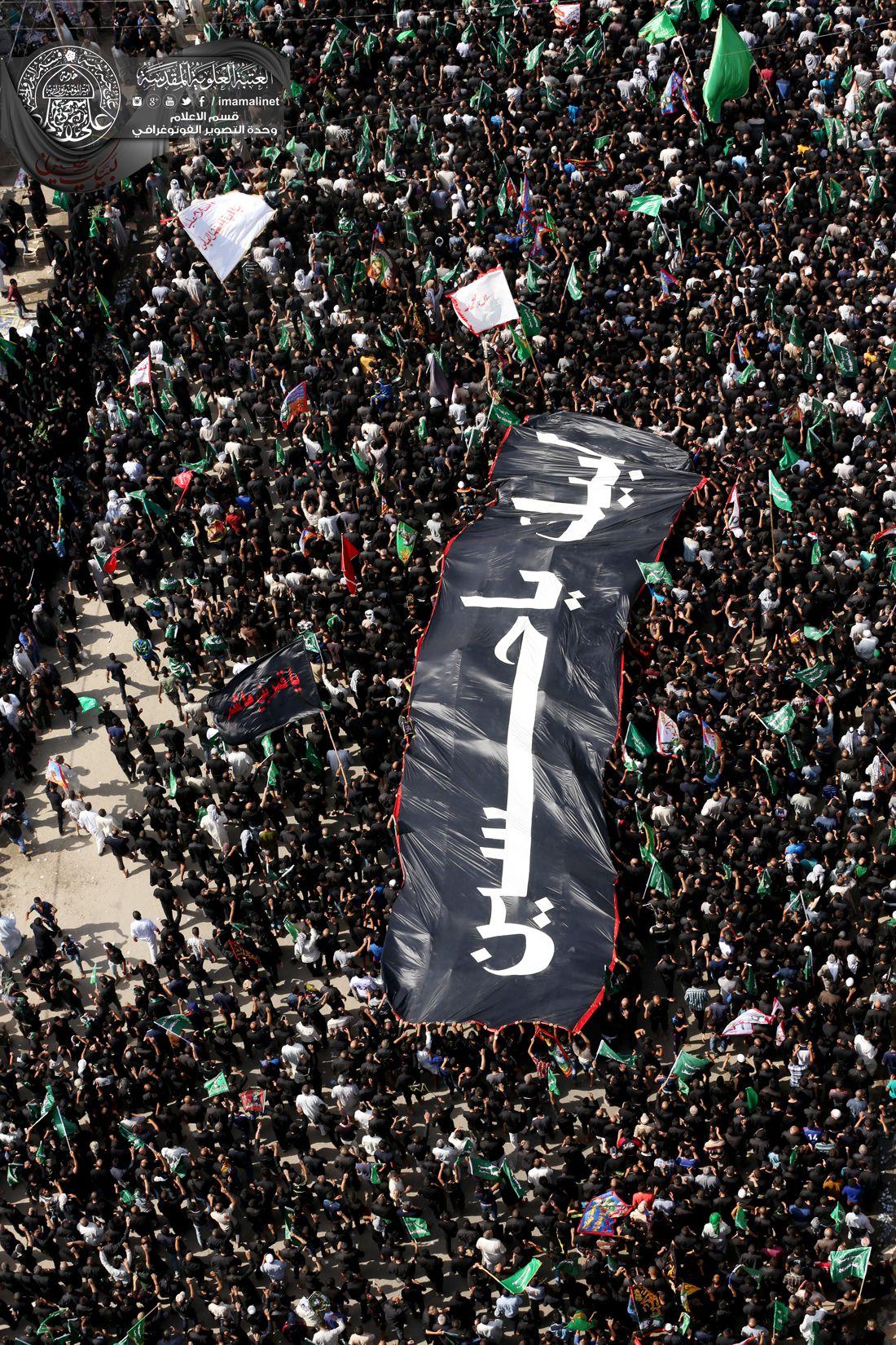 تقرير مصور : اجواء زياره العاشر من المحرم ومراسيم ركضة طويريج من الجو في كربلاء المقدسة | 