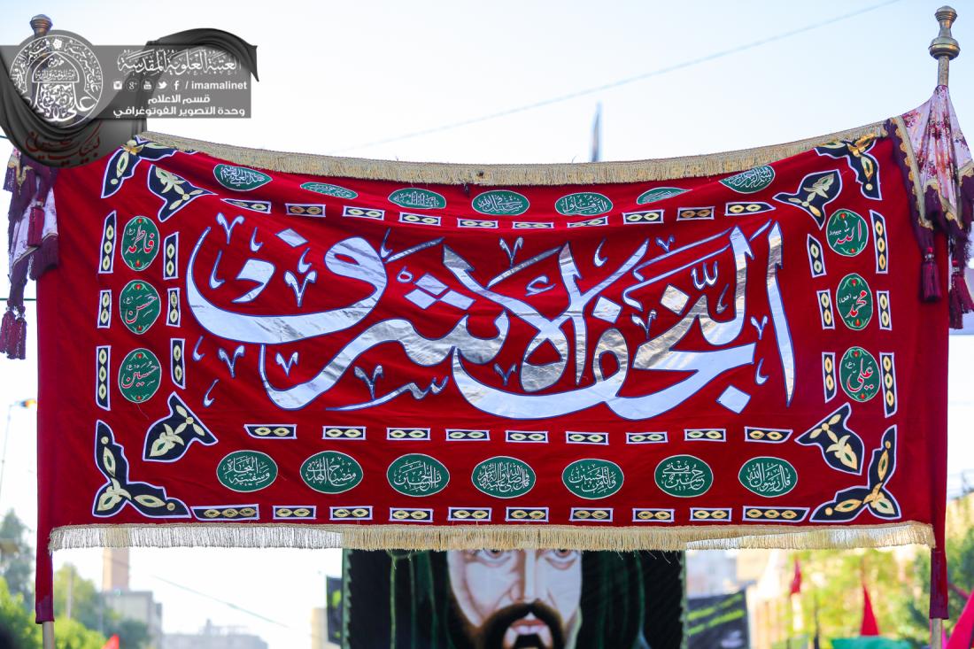 تقرير مصور : موكب النجف الاشرف يحي ذكرى اربعينية الامام الحسين عليه السلام في كربلاء المقدسة | 