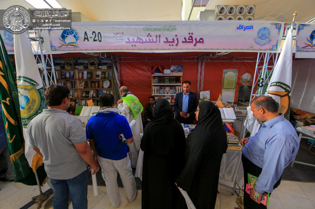 مشاركة واسعة وحضور فاعل للعتبات المقدسة والمزارات الشريفة في معرض النجف الاشرف الدولي الثامن للكتاب | 