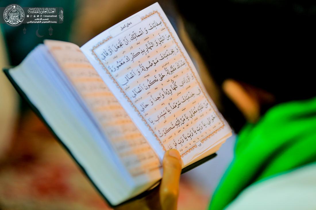 قرائة دعاء كميل في اخر ليلة جمعة من شهر رمضان المبارك في الصحن العلوي الشريف | 