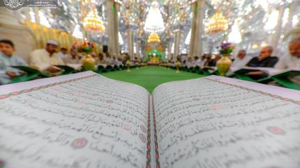 الختمة القرآنية الرمضانية / الجزء الأول 1 شهر رمضان 1439هـ