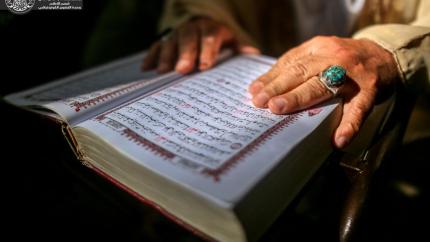 الختمة القرآنية الرمضانية / الجزء الحادي 11 شهر رمضان 1439هـ