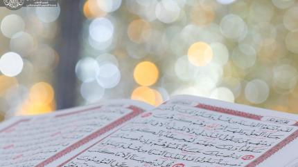 الختمة القرآنية الرمضانية / الجزء الثالث والعشرون 23 شهر رمضان 1439هـ