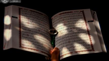 الختمة القرآنية الرمضانية / الجزء الرابع والعشرون 24 شهر رمضان 1439هـ