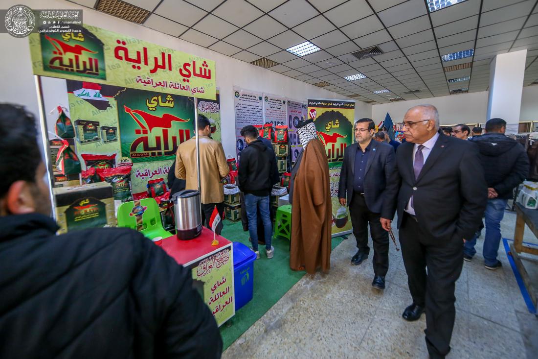 العتبة العلوية المقدسة تفتتح بالتعاون مع اتحاد الصناعات العراقي السوق المركزي وتعرض فيه منتجات حرفيّة متنوعة   | 