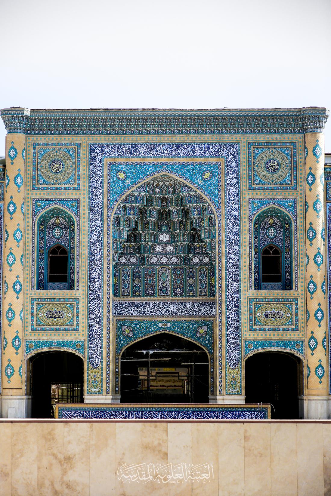 صحن فاطمة الزهراء عليها السلام - فن العمارة الاسلامية في صور | 