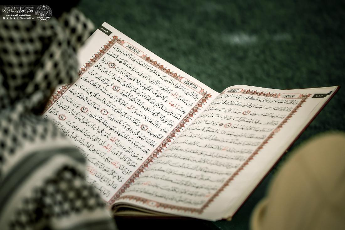 الختمة القرآنية الرمضانية السنوية في العتبة العلوية المقدسة | 